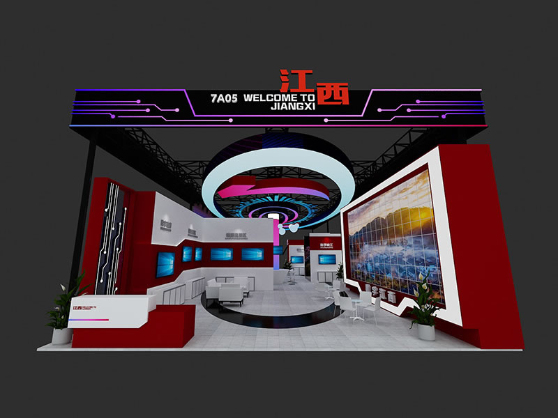 政府展览台