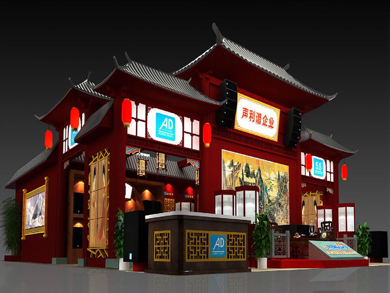 音响展搭建
