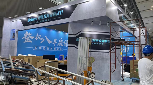广州筑佳展览有限公司