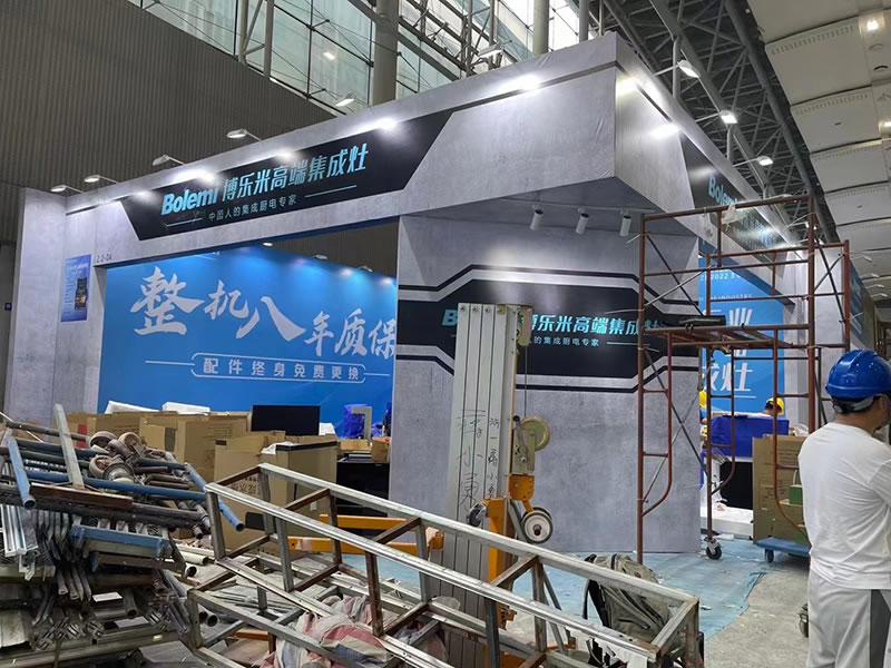 建博会展台